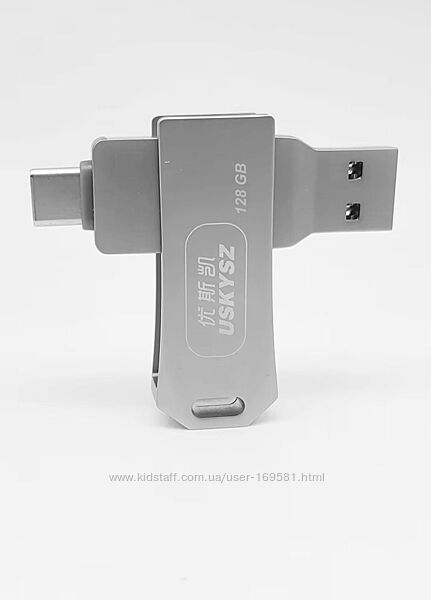 Флеш память USB USKYSZ USK-OTG-122 128GB USB 3.0  Type-C Silver