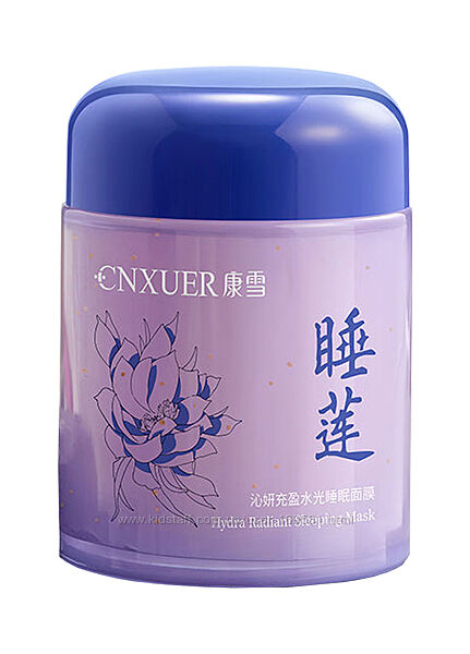 Крем для обличчя нічний зволожувальний з B9-Вітапол і колагеном CNXUER 100