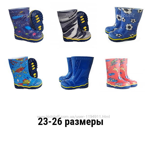 Детские резиновые сапоги 23-35 Разные  расцветки гумові чоботи