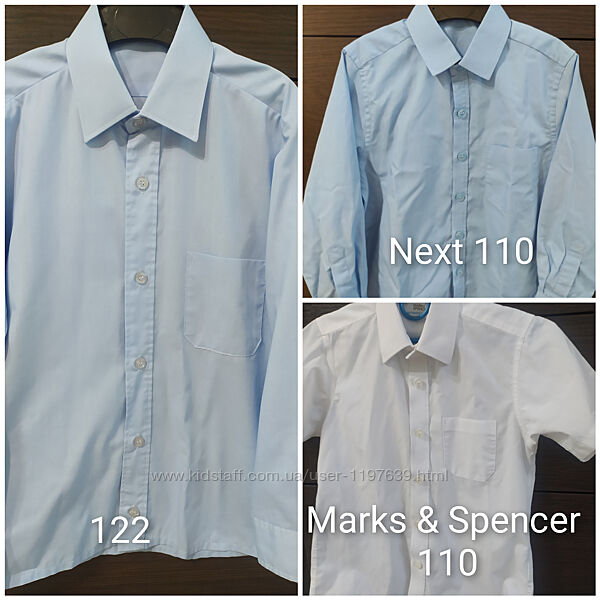 Рубашки 110-116-122 для школьника