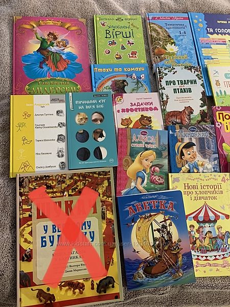 Детские книги, сказки, развивающие книги