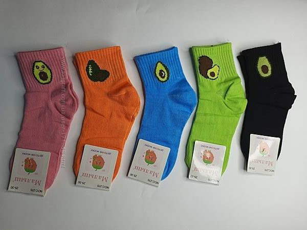 Носки детские яркие цветные с авокадо