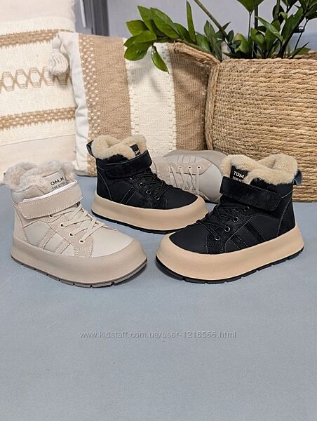 Неймовірно стильні зимові черевики 