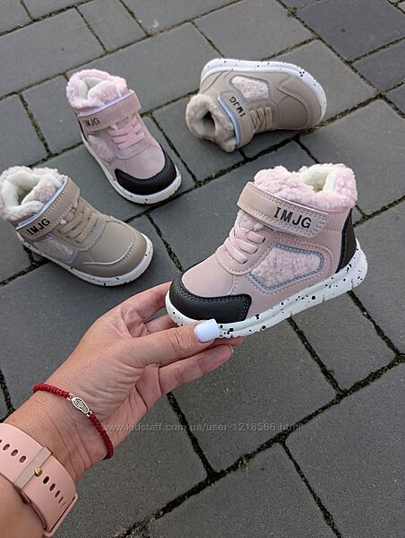 Стильні демі черевики для дівчаток 