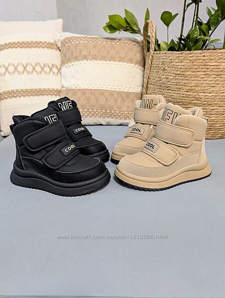 Неймовірно стильні зимові черевики 