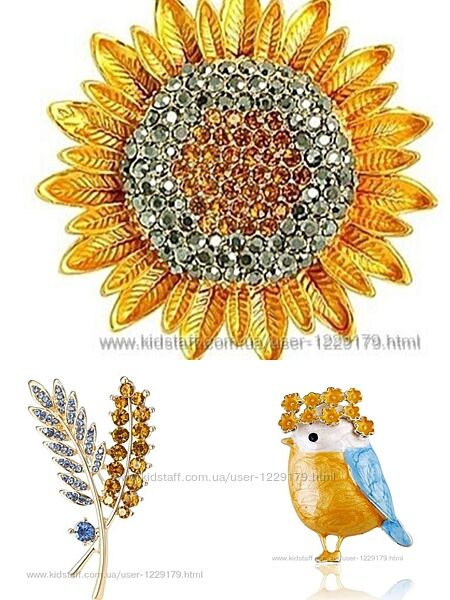 Синьо-жовта брошка квіти, синичка та соняшник 