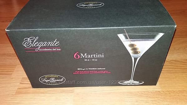 Набор бокалов для мартини Luigi Bormioli Elegante Хрусталь Италия