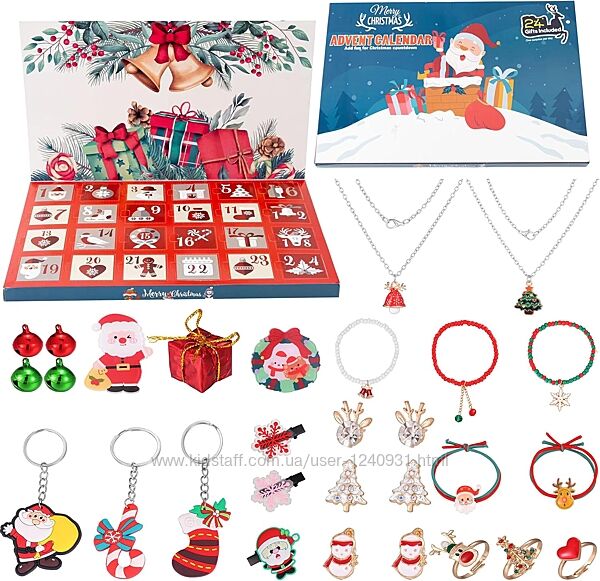 Адвент-календар для дівчат 24-денний набір намисто, браслет, сережки, каблу
