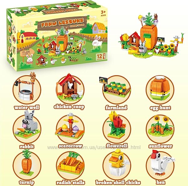 Конструктор блочний Великодній кролик 12 в 1, великодні цеглинки