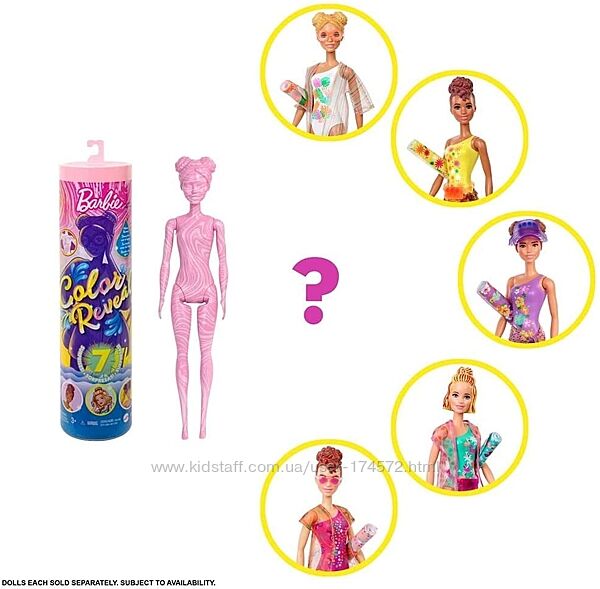 Кукла Барби barbie Color Reveal Праздничный сюрприз Sand & Sun