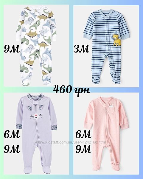 Флисовый слип человечек пижама Картерс Carters 3М, 6М, 9М, 12М, 24М, 2Т-5Т