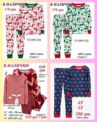 Хлопковая пижама Картерс Carters 18М - 8 лет