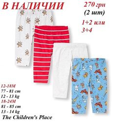Бодики, штанишки Чилдрен Плейс 6М - 24М, бодіки і штанці поштучно, набором