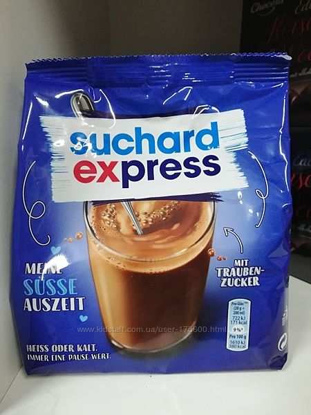 Какао Suchard express 500g