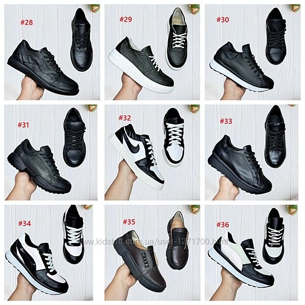 Шкіряні жіночі Різні кросівки ВСІ 37 розміру