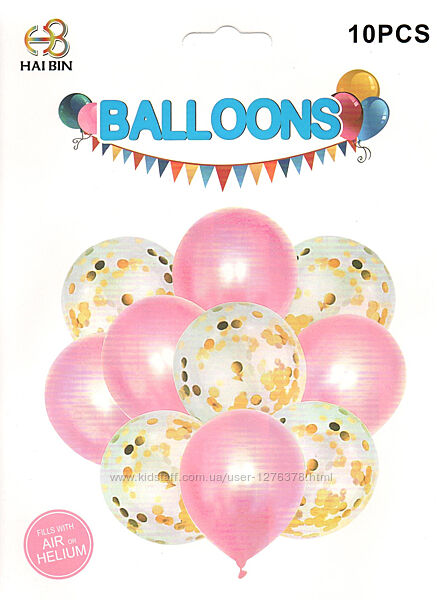 Набор шаров воздушных  Розовый с конфетти  - 10 шт. / набор 
