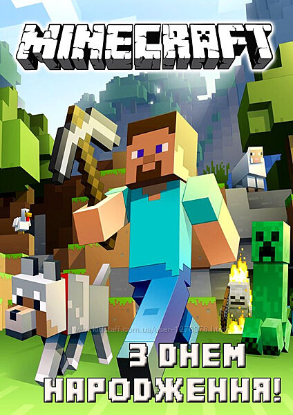 Плакат - баннер З Днем Народження  Майнкрафт  Minecraft   