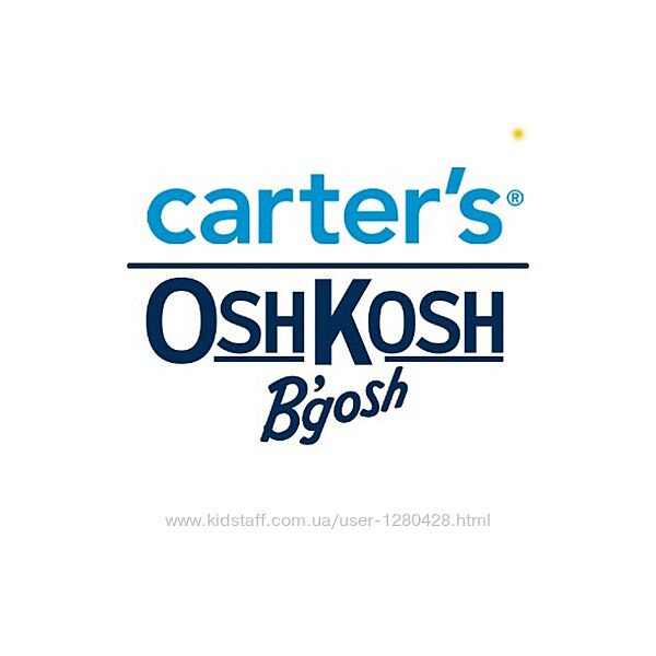 Oshkosh & Carters Америка
