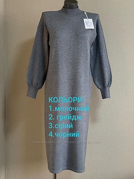 Елегантна, стильна, чарівна жіночна сукня, міді, люкс якість