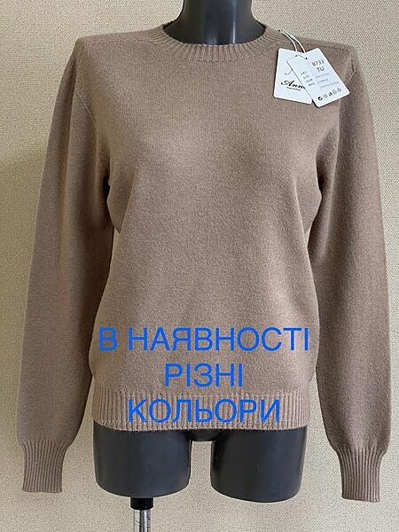 Мега Люкс Якість, Статусний, безшовний теплий джемпер, варена вовна