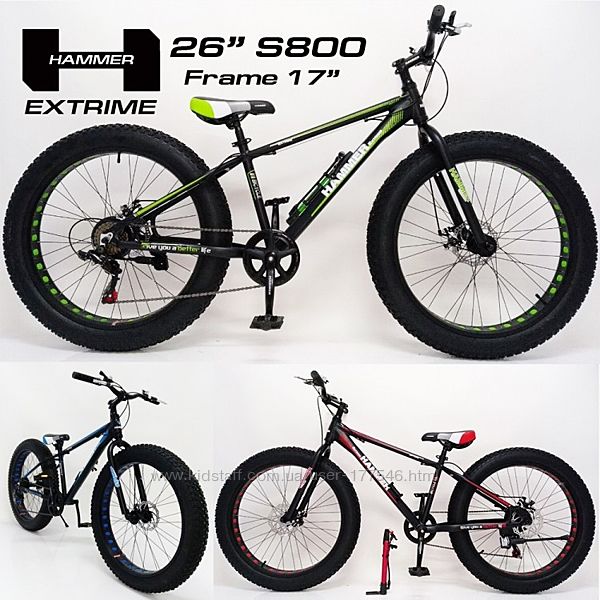 Велосипед скоростной S800-MAX HAMMER EXTRIME 26 Алюминиевая рама 17