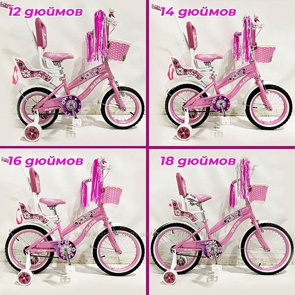 Двухколесный велосипед Flower-RUEDAЦветочек-Руеда 03B. 12, 14, 16 ,18, 20