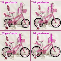 Велосипед двухколесный Princess-RUEDAПринцесса-Руеда 12, 14, 16, 18, 20