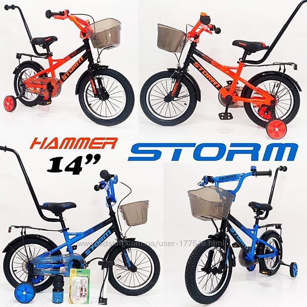 Велосипед 14-HAMMER STORM. Сборка 85
