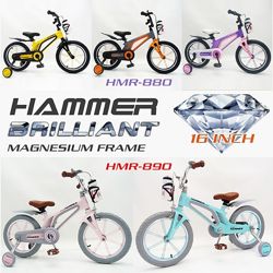 Велосипед 16-Hammer Brilliant HMR-880 и HMR-890
