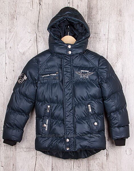 Куртка зимняя для мальчика W004 тинсулейт