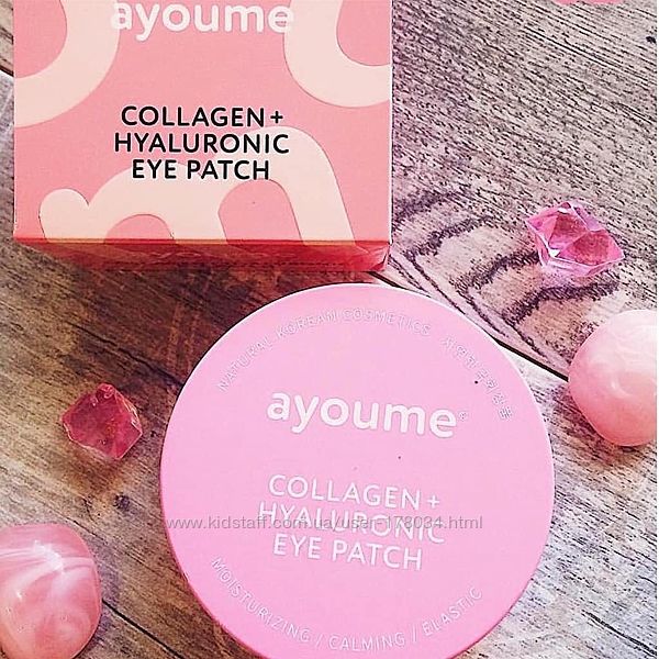 Патчи ayoume collagenhyaluronic