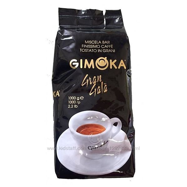 Кофе в зернах Gimoka Black Gran Gala 1кг. Италия. Уценка