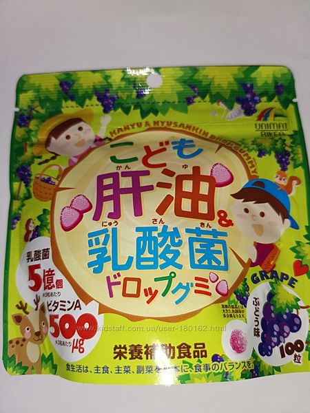 Детские витамины с рыбьим жиром лактобактериями Unimat Riken 100шт. Япония
