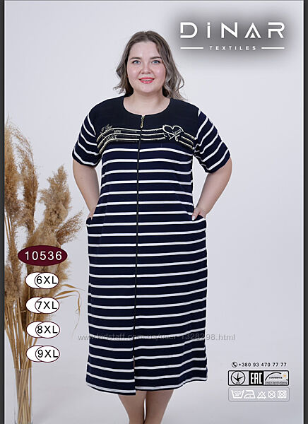 Жіночі трикотажні халати/ Летние женские халаты