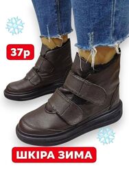 Шкіряні зимові черевики на липучках