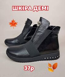 Шкіряні демісезонні черевики на байці