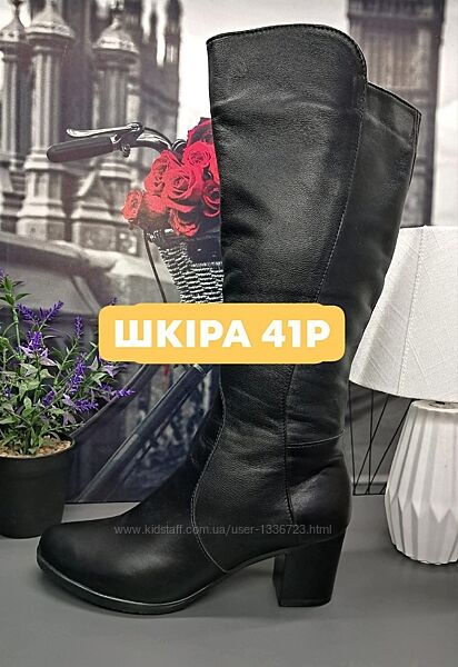 Шкіряні , нові демісезонні чоботи на зручному каблуку