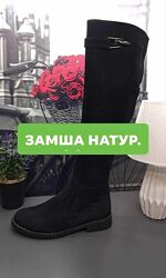 Замшеві демісезонні ботфорти, замша натуральна