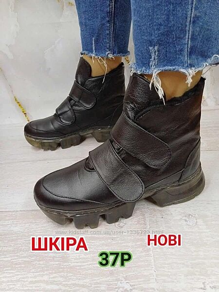 Шкіряні зимові черевики на липучках 