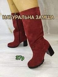 Замшеві зимові чоботи на удобному каблуку