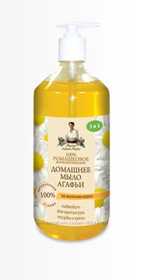 Агафья
