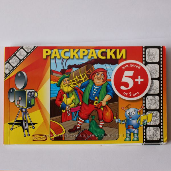 Книги для детей 