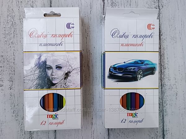 Канцтовари