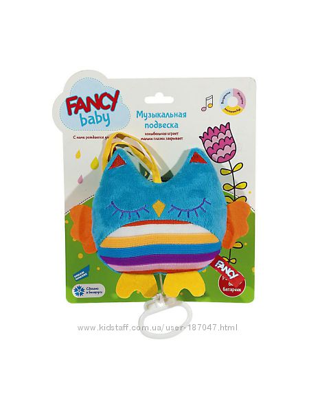 Подвески и грызуны