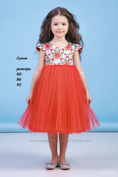4 модели платьев Сукня ТМ Zironka