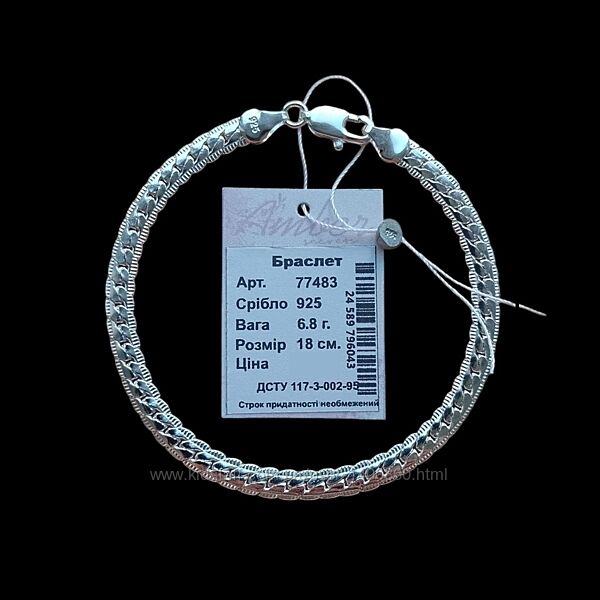 Новые серебряные браслеты 925 пробы. Длина - 18 см, 20 см.