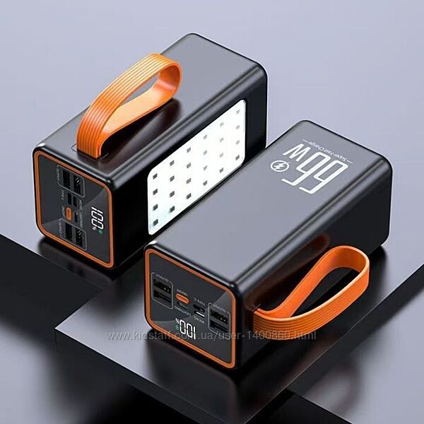 Power Bank 66W 70000 mAh.
