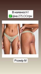 Трусики victorias secret оригінал