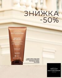 #2: Знижка 50% (1215грн)