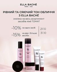 ELLA BACHE весь асортимент акції набори Франція